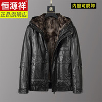 恒源祥冬季头层小牛皮真皮皮衣男派克服夹克款连帽可脱卸羊毛内胆皮毛一体外套冬季加绒加厚 黑色 自主下单请留言身高体重