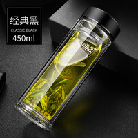 春寒 双层加厚玻璃杯男女茶水分离玻璃水杯大容量商务茶水杯办公室杯子 经典黑450ml