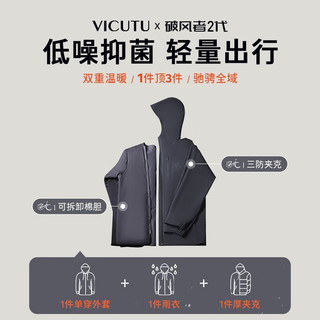 威可多（VICUTU）【破风者二代】棉服男橙标户外运动外套VES23343306Y 晨雾蓝 185/100A