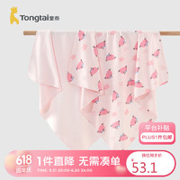 Tongtai 童泰 婴儿包单四季0-6月宝宝新生包巾盖毯2条装TS31C257 粉色 84*84cm
