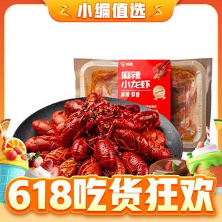 麻辣小龙虾中号 18-24只加热即食4-6钱（净虾500g） 750g*1盒