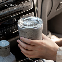 algebraist 代数学家 ×CORKCICLE办公室车载304不锈钢咖啡随行杯保温杯355ml