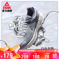 PEAK 匹克 OG7000 1.0SE夏季新款魔弹科技运动鞋经典复古跑步鞋DH430137