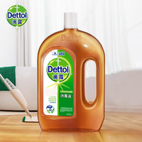 Dettol 滴露 消毒液1.8L*2瓶 除螨 家居室内 宠物猫狗 衣物除菌剂