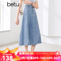 百图betu女装2024夏季新款半身裙法式高腰鱼尾裙型牛仔半裙女2404T71 浅兰