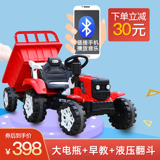 HONGSIDA 红思达 儿童电动拖拉机玩具车 中国红|大电瓶+早教+液压翻斗