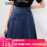 百图betu女装2024夏季半身裙高腰百搭洗水牛仔半身裙女2404T68 深牛仔蓝 L L（深牛仔蓝05/22）