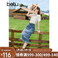 百图betu女装半身裙复古流苏高腰开叉牛仔半身裙女2307T54 牛仔色 M