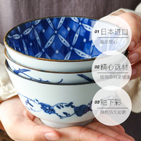 lucky lychee 日本进口美浓烧陶瓷饭碗面碗汤碗小碗甜品碗日式家用