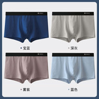 洁丽雅4条装全棉男士内裤透气平角内裤休闲高弹大码短裤男中腰内裤男 纯色纯棉【4条】C L(90-110斤)