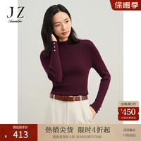 玖姿·安娜蔻优雅轻熟流星珠片修身柔软针织毛衫女 酒红 L