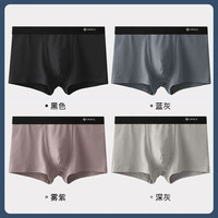 洁丽雅4条装全棉男士内裤透气平角内裤休闲高弹大码短裤男中腰内裤男 纯色纯棉【4条】B L(90-110斤)
