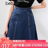 百图betu女装2024夏季半身裙高腰百搭洗水牛仔半身裙女2404T68 深牛仔蓝 XS（深牛仔蓝05/22）