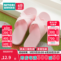 NITORI宜得利夏季家用室内卫生间洗澡凉鞋男女家居拖鞋TC813 粉红 39-40