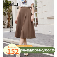 百图betu女装2024春季半身裙设计感高腰百褶A字显瘦中长裙2402T68 咖啡色 S