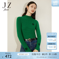 玖姿（JUZUI）基础百搭羊毛打底衫毛衫女冬季JWCD31008 翠绿 S