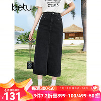 百图betu女装2024春夏半身裙高腰显瘦开叉牛仔半身裙女2403T73 黑色 S