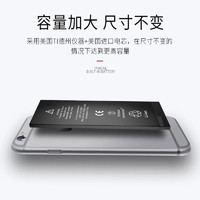 晓柒 iPhone大容量电池适用于苹果5