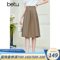 百图betu女装夏半身裙高腰气质伞裙显瘦半身裙女2302T54 卡其色 S
