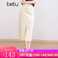 百图betu女装2024春夏半身裙高腰显瘦开叉牛仔半身裙女2403T73 杏色 XS（杏色05/30）