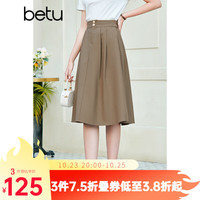 百图betu女装夏半身裙高腰气质伞裙显瘦半身裙女2302T54 卡其色 L