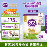 a2 呵护金装 奶粉儿童调制乳粉含天然A2蛋白质 4段 (36个月以上适用) 800g 6罐