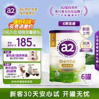 a2 呵护金装 奶粉较大婴儿配方奶粉含天然A2蛋白质 2段 （适用6-12个月） 800g 6罐