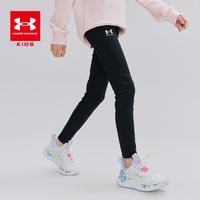 安德玛 UNDER ARMOUR【高弹&亲肤】125-170女中大童紧身运动瑜伽裤儿童打底裤