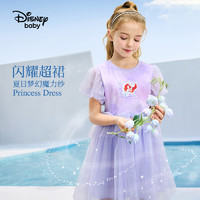 Disney baby 迪士尼女童爱莎公主裙子六一演出服表演夏季冰雪奇缘艾莎2024新款