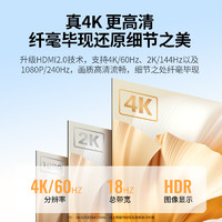 UGREEN 绿联 HDMI线2.0版 4K数字高清线 0.5米