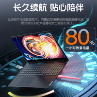 Lenovo 联想 昭阳X3 笔记本电脑i7-1255U 16G 512G