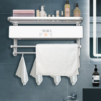 OUJIA 欧家 电热毛巾架晾衣架紫外线消毒衣服毛巾烘干机壁挂式智能晾衣机MJ02 带置物架+APP+烘干风干杀菌+感应