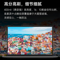 Lenovo 联想 YOGAPro14s 14.5英寸笔记本电脑（i5-13500H、32GB、1TB）