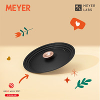 MEYER 美亚 Accent系列 多用锅盖炒锅汤锅煎锅通用盖（专柜同款） 黑色通用尺寸16-18-20 16cm