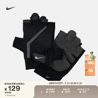 NIKE 耐克 官方男子训练手套1副夏季透气魔术贴运动网眼轻便AC4229