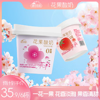 塘日塔格 花果酸奶（玫瑰草莓味）140g*6盒