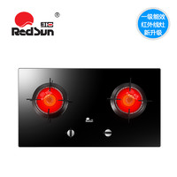 Redsun 红日 红外线灶嵌入式家用节能液化气天然气煤气双灶猛火灶具308BP