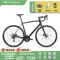 PARDUS 瑞豹公路车SUPER SPORT碳纤维105碟刹弯把自行车 变色龙灰银色 105套件 XXS(适合身高150-160CM)