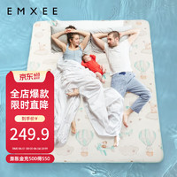 EMXEE 嫚熙 成人凉席夏季冰丝席子空调透气大床可用 天空之旅 180cmx200cm