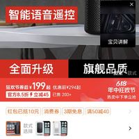 Xiaomi 小米 小爱音箱Pro小爱同学智能音响WiFi蓝牙语音红外遥控家电1891