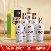 MOUTAI 茅台 贵州大曲酒（70年代）贵州茅台酒股份有限公司出品 酱香型白酒 53度 500mL 6瓶