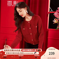 香影红色小香风针织开衫女2023秋冬季新款慵懒风宽松外穿毛衣外套 红色