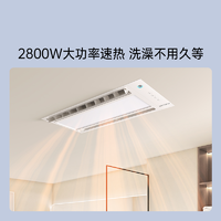 奥普取暖排气扇照明一体风暖浴霸S618M