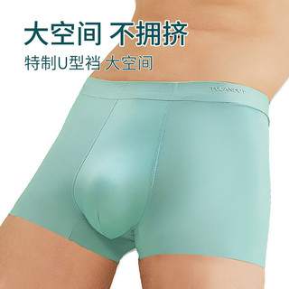 图兰朵冰丝内裤男夏季超薄男士抑菌平角裤男生四角6条装 2XL 2XL（130-150斤）