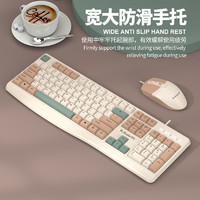 蝰蛇 KM300有线键盘鼠标套装笔记本办公台式电脑键鼠家用打字