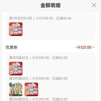 26元】百威精酿啤酒_budweiser 百威 ice 醇正清爽 冰啤 500ml*18听