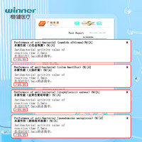 winner 稳健医疗 稳健 卫生湿巾