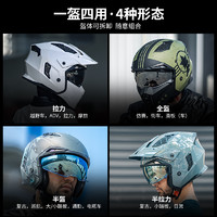 ILM 美国摩托车头盔男机车全盔内置蓝牙复古组合半盔四季通用（赠运动相机支架）