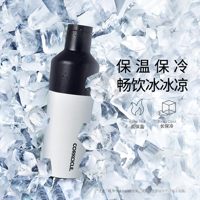 CORKCICLE . 酷革 CORKCICLE．酷革 保温杯 475ml