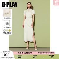 DPLAY夏新中式连衣裙国风裙子改良旗袍立领短袖缎面连衣裙裙子女 白玉铃兰 M
